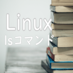 Linux ls