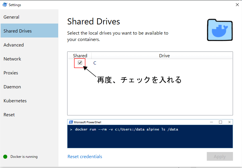 Docker Sharedクリック