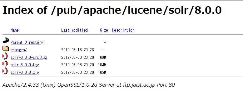 Solrのダウンロードページ